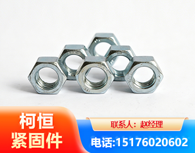 宁波螺母