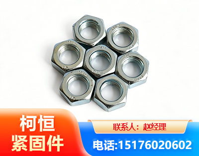 宁波螺母