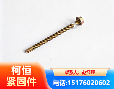 宁波六角钻尾丝