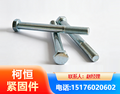 宁波螺栓