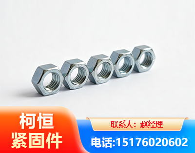 宁波螺母